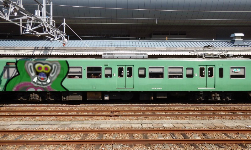 Bombing 1469573212477