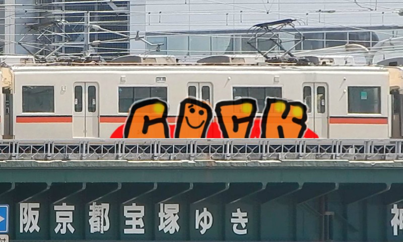 Bombing 1469615984350