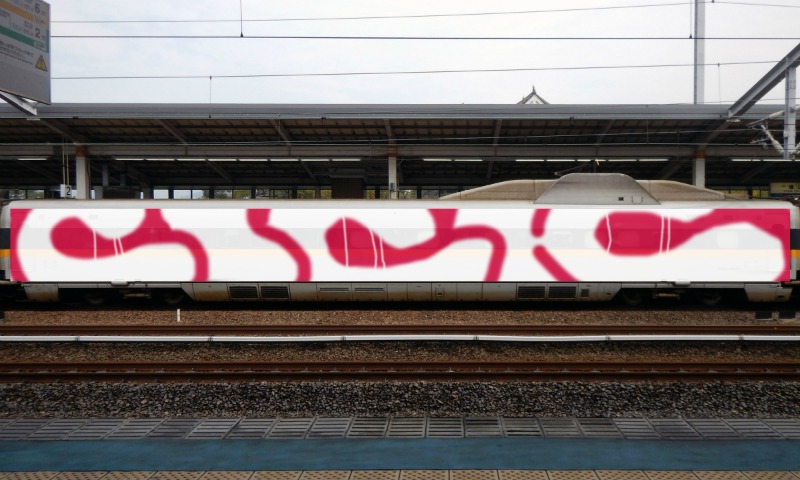 Bombing 1469618137729