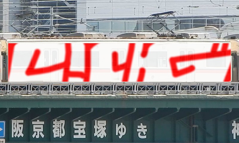 Bombing 1469619622533