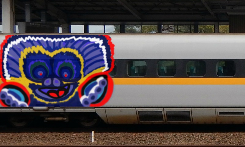 Bombing 1469716222149