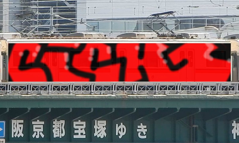 Bombing 1469775309982