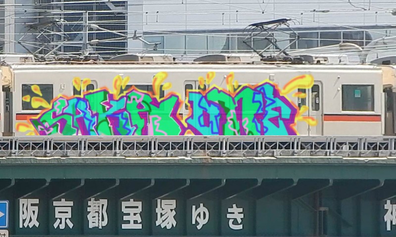 Bombing 1470062211775