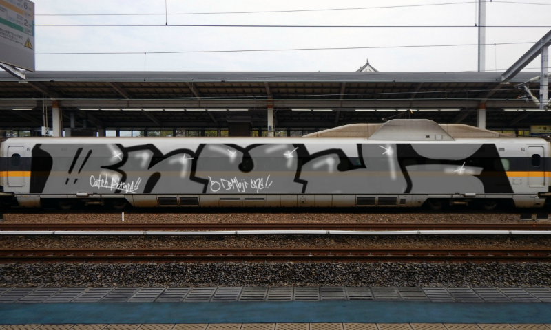 Bombing 1470184510379