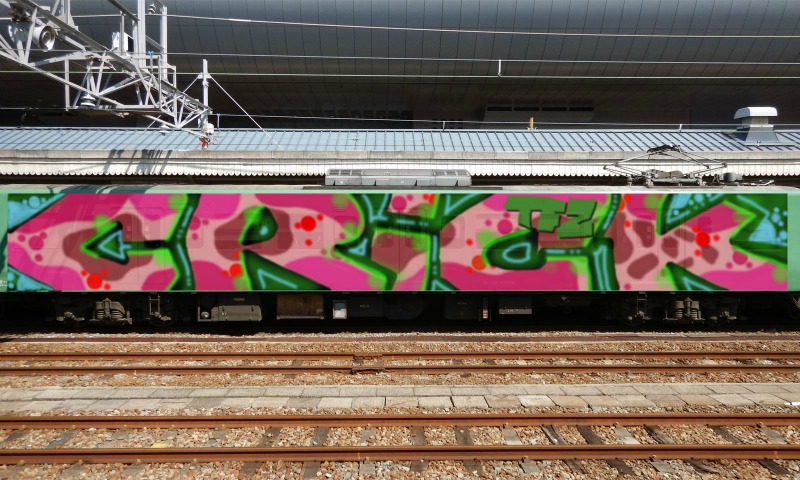 Bombing 1470336946895