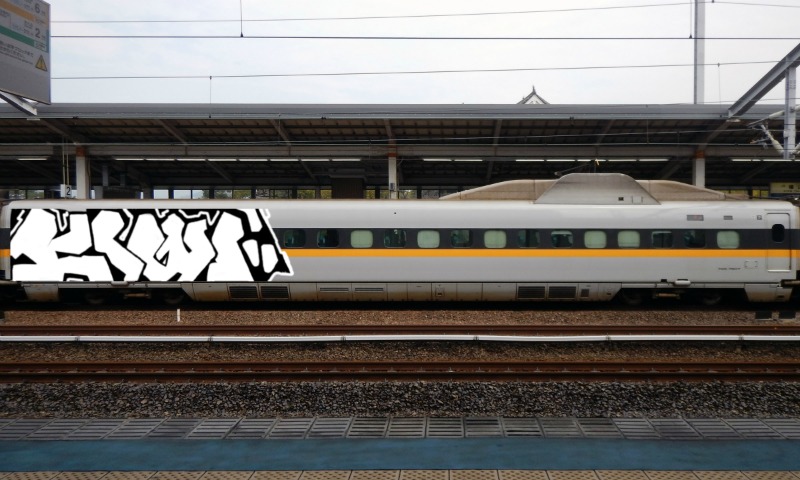 Bombing 1470534342123