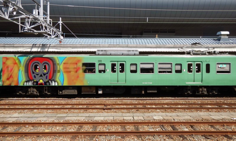 Bombing 1470600365123