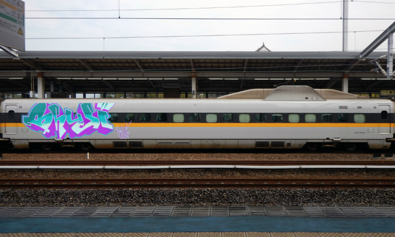 Bombing 1470607475844