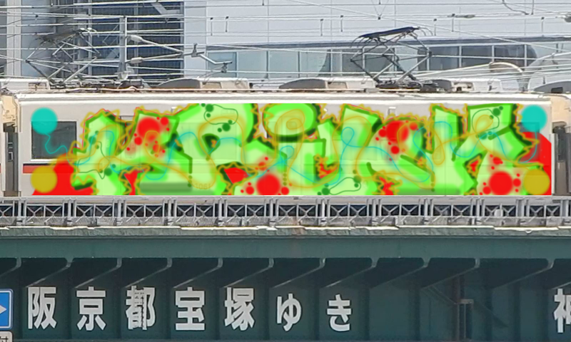 Bombing 1470862746951