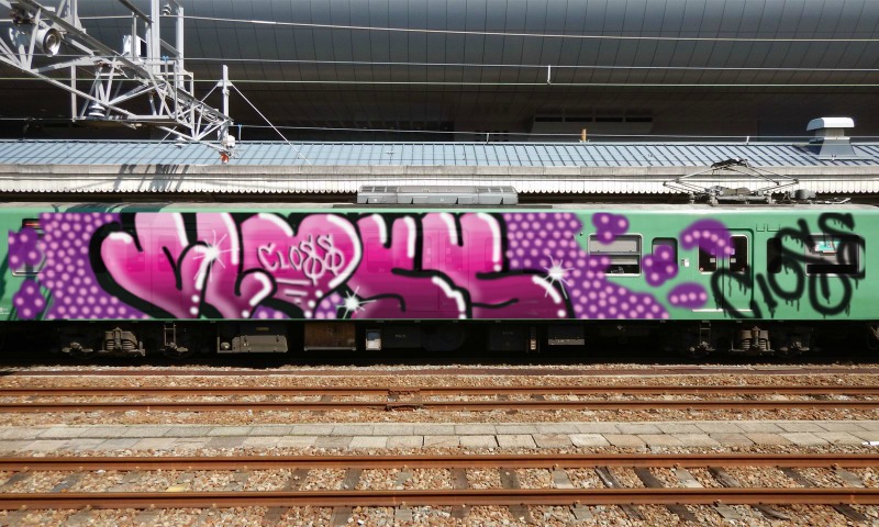 Bombing 1470867273698