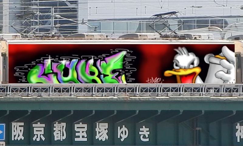 Bombing 1470949606341