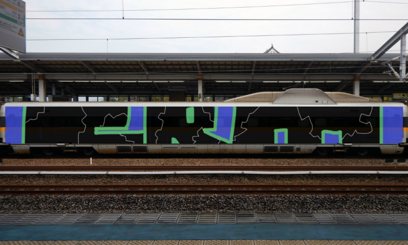 Bombing 1471039369042