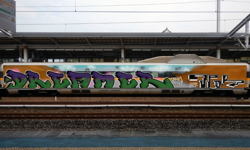 Bombing 1471201311665