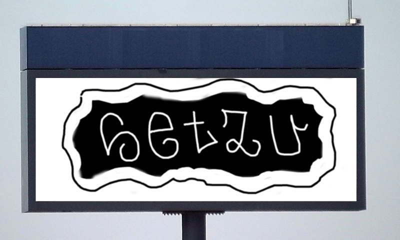 Bombing 1471167402503