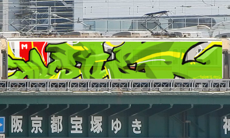 Bombing 1471596444958