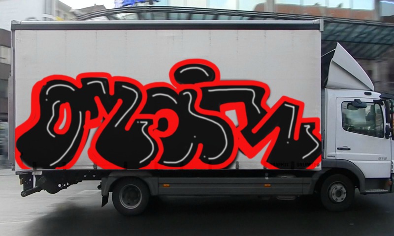 Bombing 1471658805368