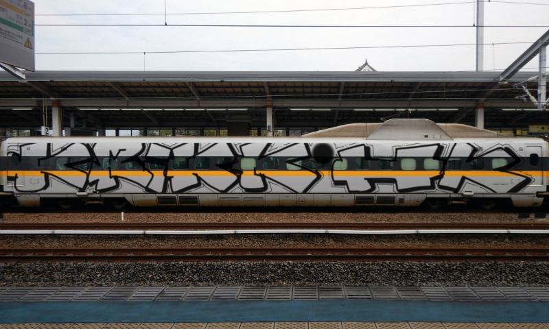 Bombing 1471706708536