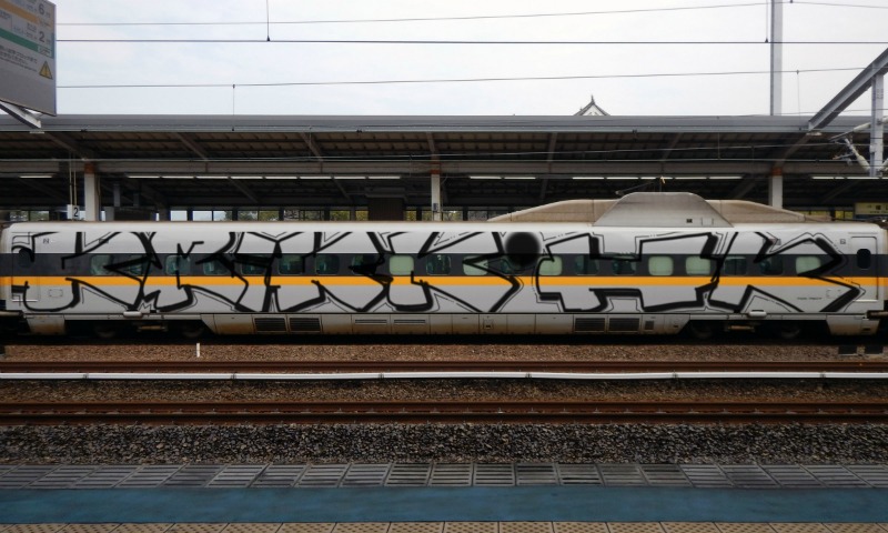 Bombing 1471706708536