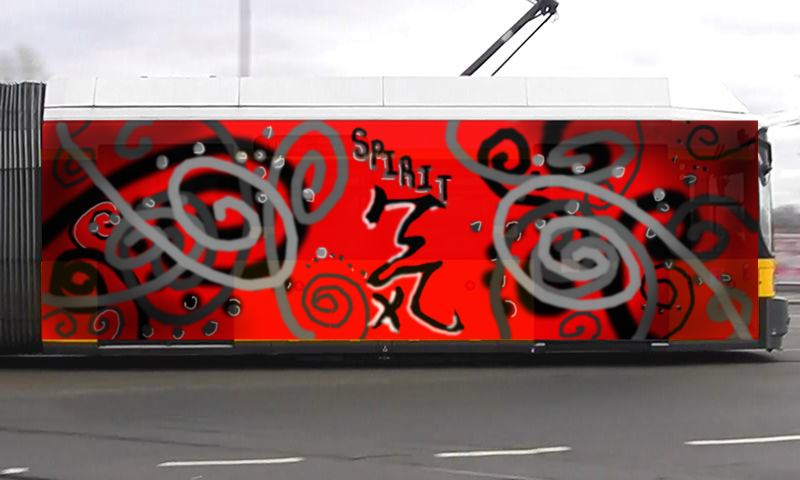 Bombing 1471766745732