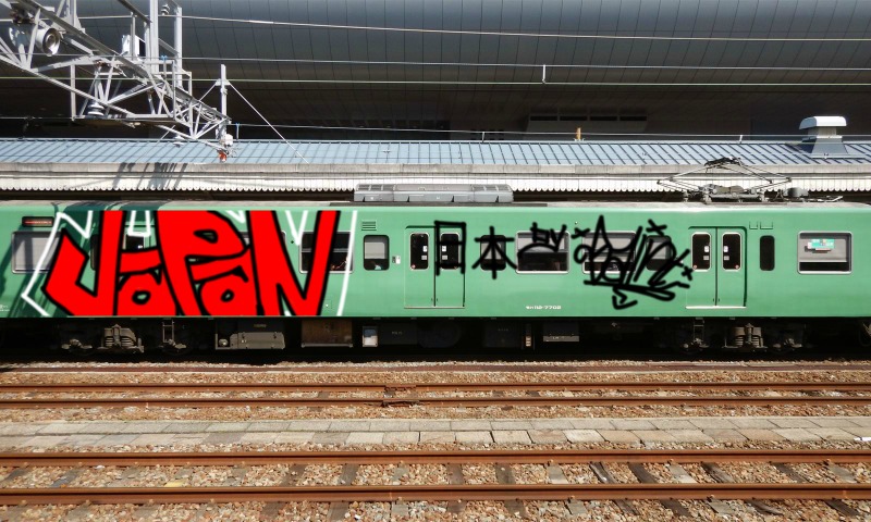 Bombing 1471799869087