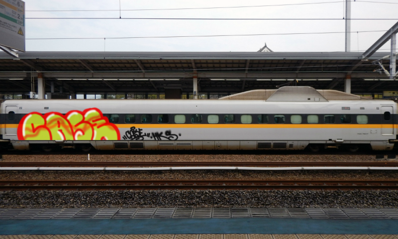 Bombing 1471808471169