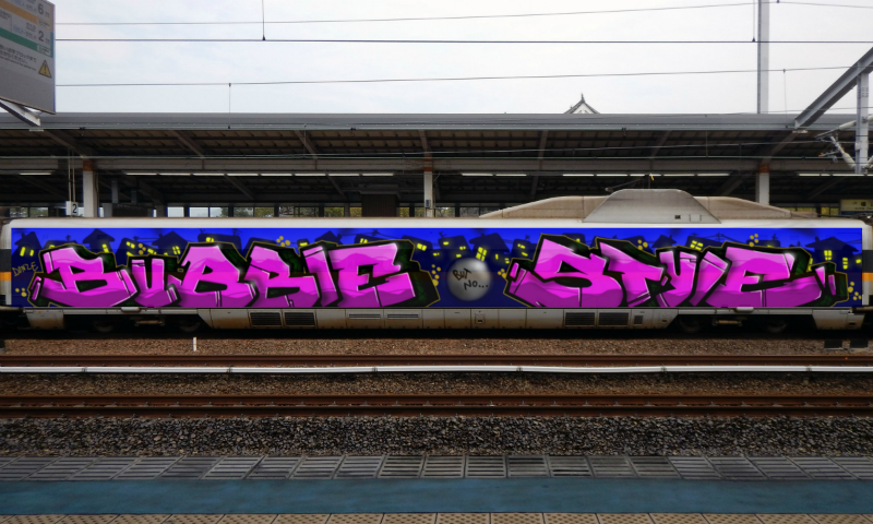 Bombing 1471882217835