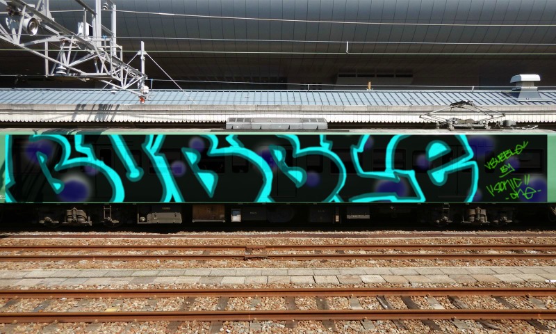 Bombing 1471890494446