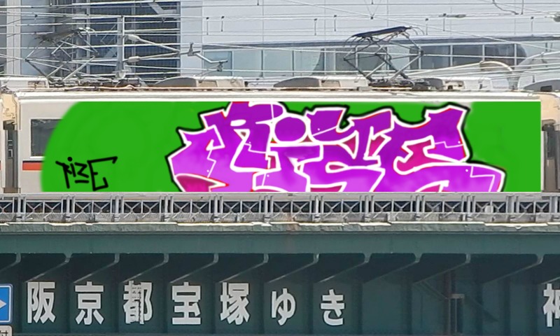 Bombing 1471901673013