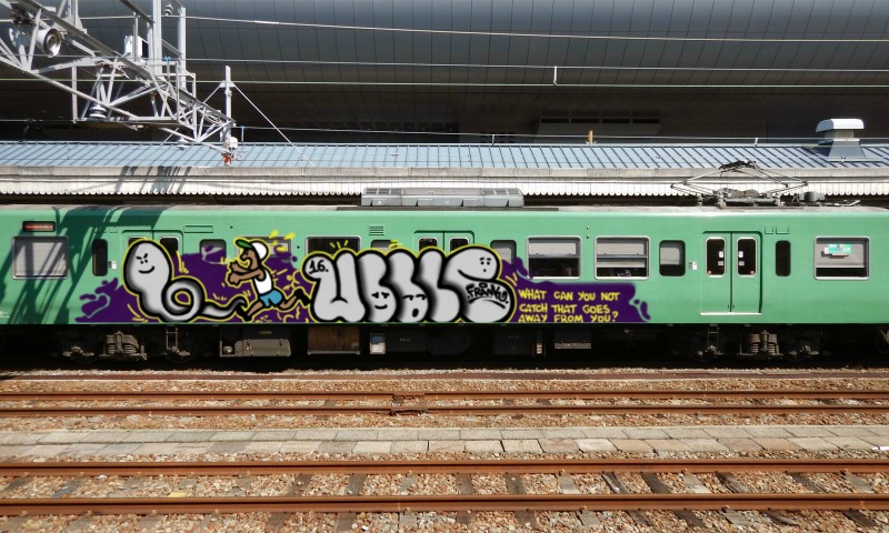 Bombing 1471963244952