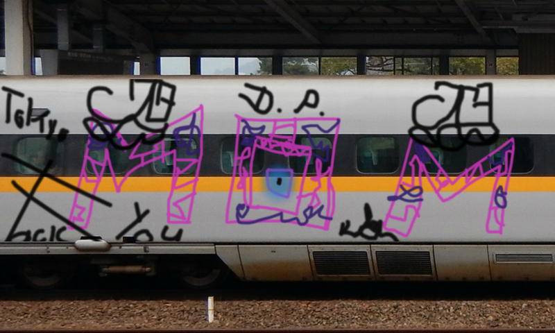 Bombing 1471997987246