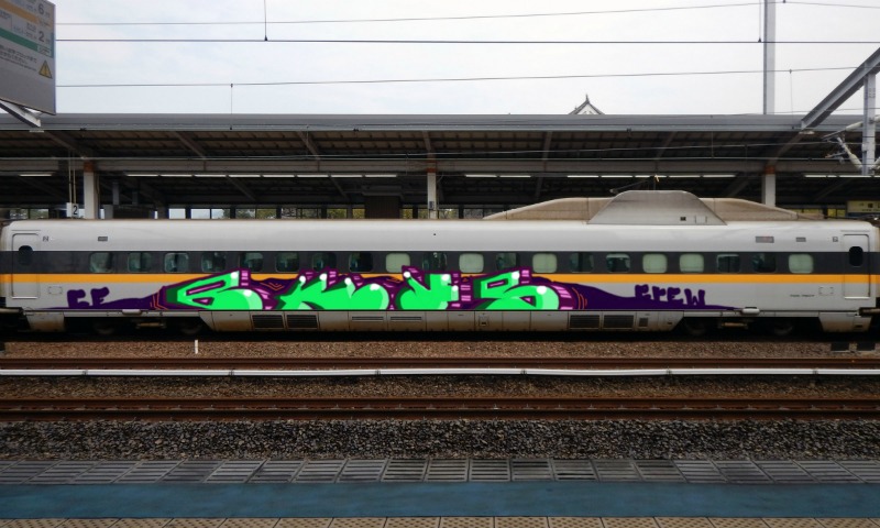 Bombing 1472048320823