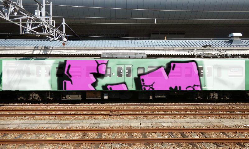 Bombing 1472121208786