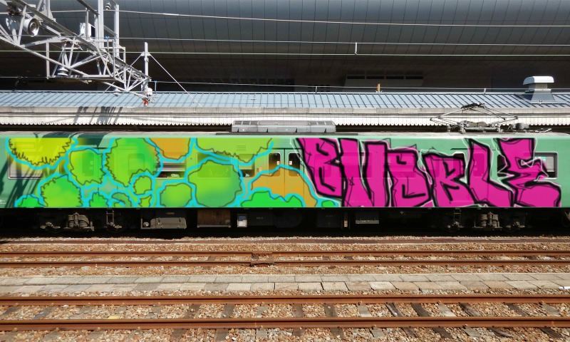 Bombing 1472137333914