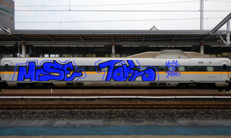 Bombing 1472221345091