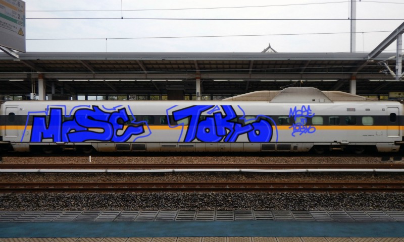 Bombing 1472221345091