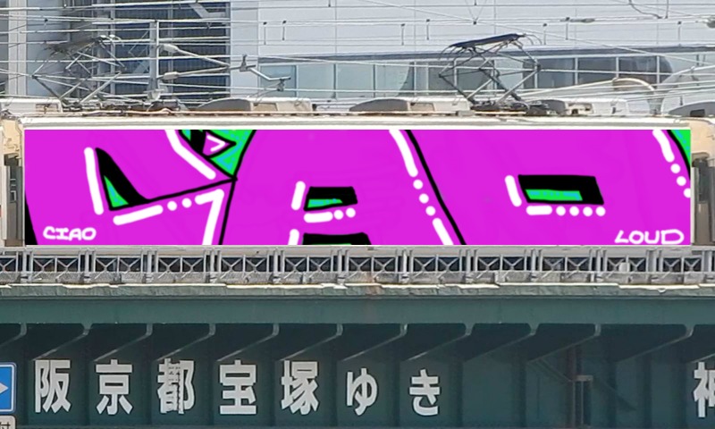 Bombing 1472395112375