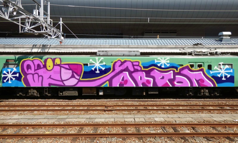 Bombing 1472496631630