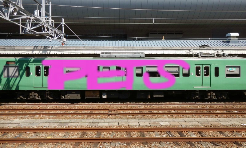 Bombing 1472499870465