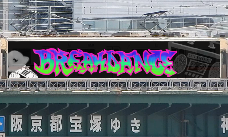 Bombing 1472616240519