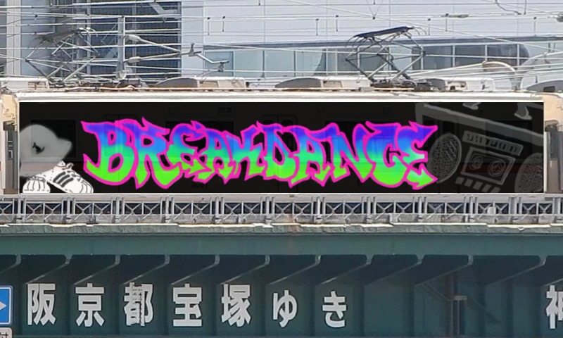 Bombing 1472616240519