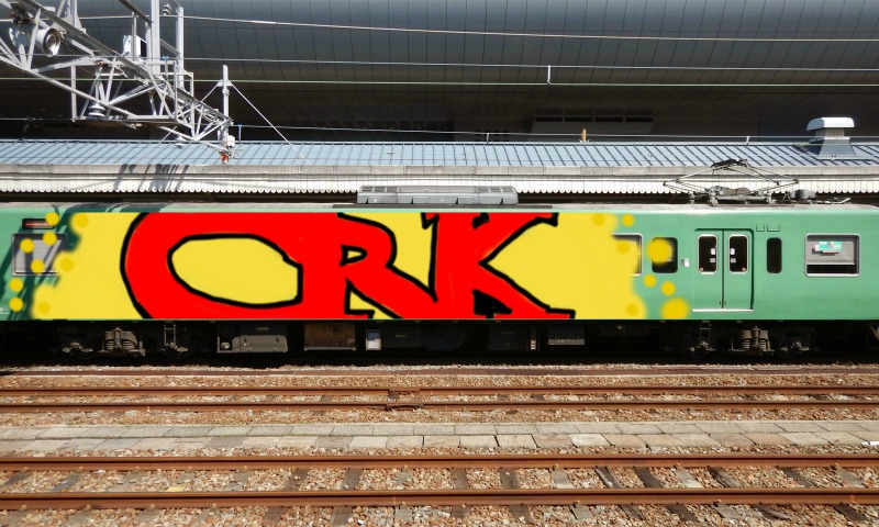 Bombing 1472760720904