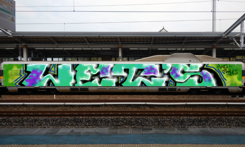 Bombing 1472857607151