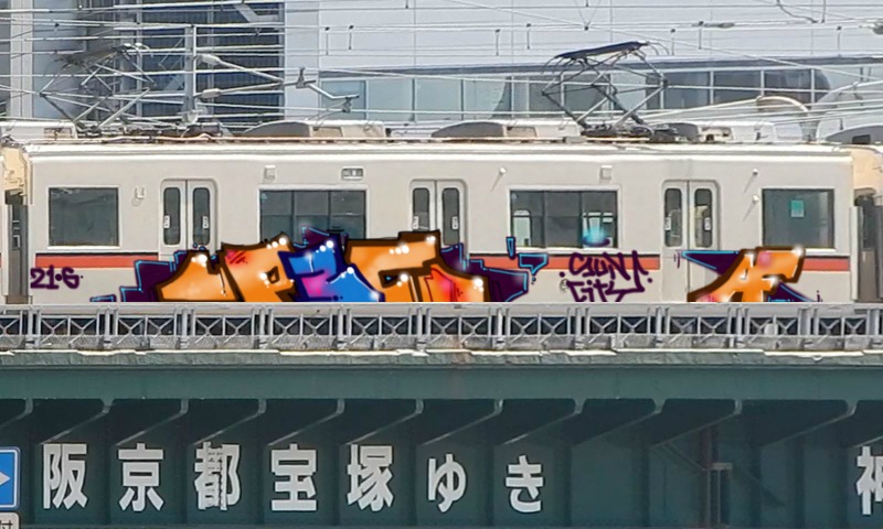 Bombing 1473280242393