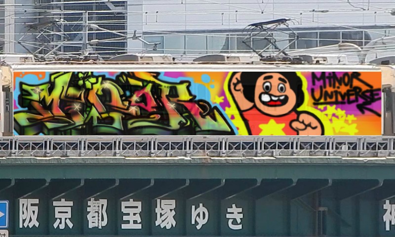 Bombing 1473318992318