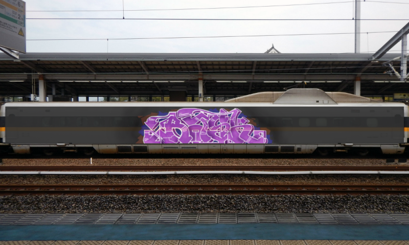 Bombing 1473419956299