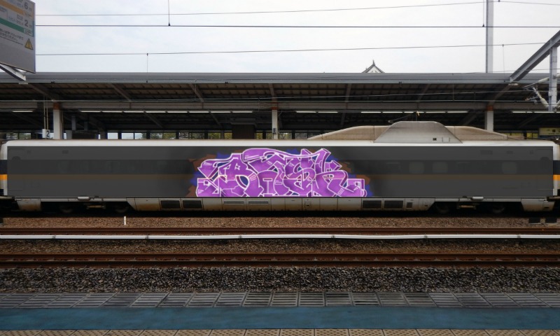 Bombing 1473419956299