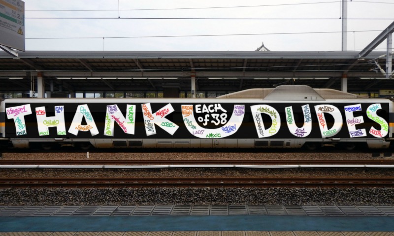 Bombing 1473416230458