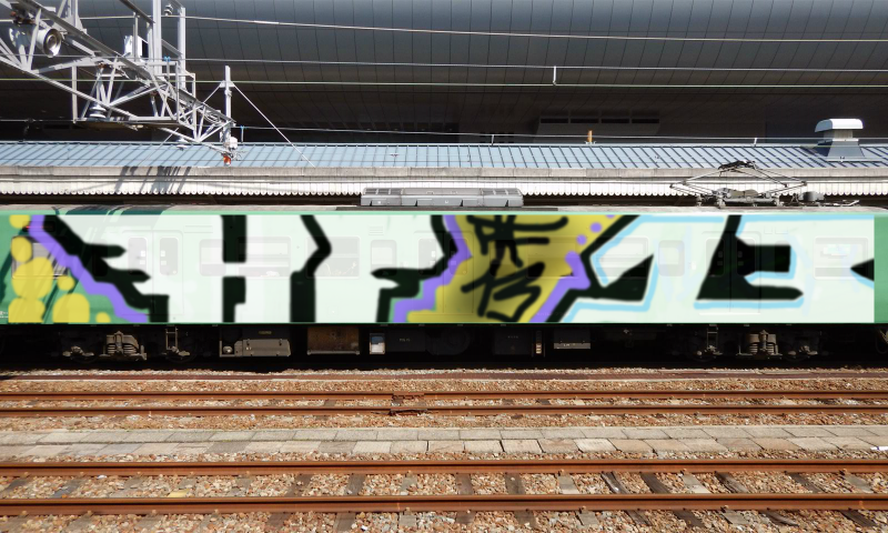 Bombing 1473629704976