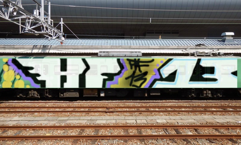 Bombing 1473629704976