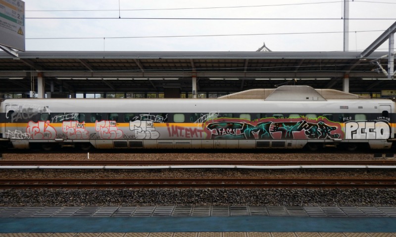 Bombing 1473691927373